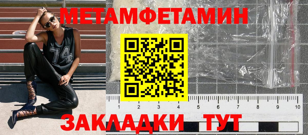 Энгельс  АМФ  Вход с VPN  АМФЕТАМИН  OMG рабочий сайт  Амфетамин 98% 