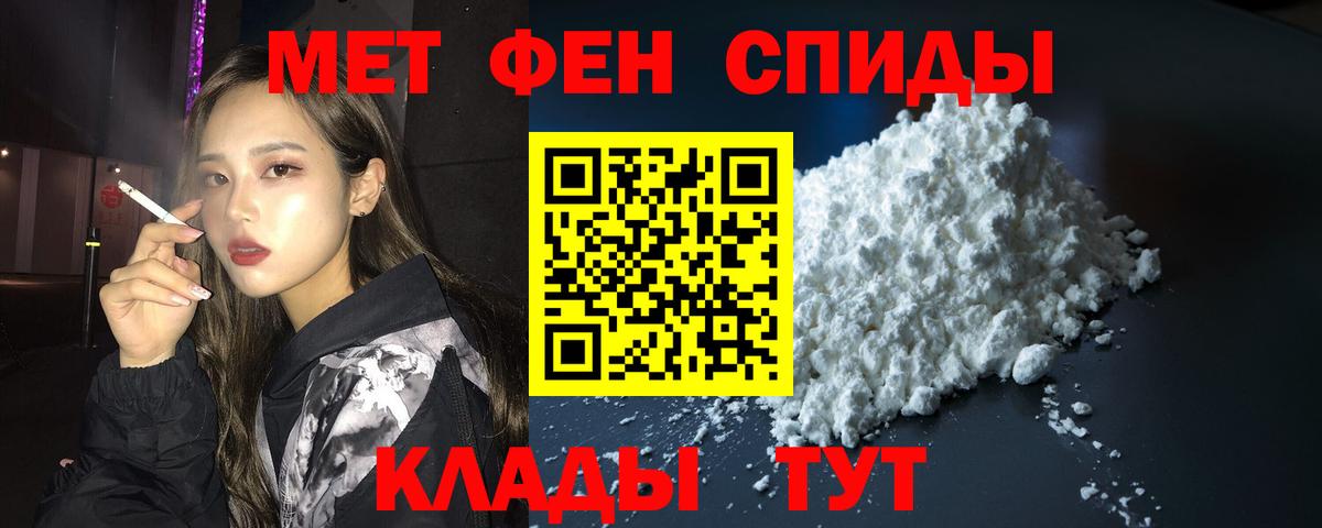 Амфетамин 98% Энгельс