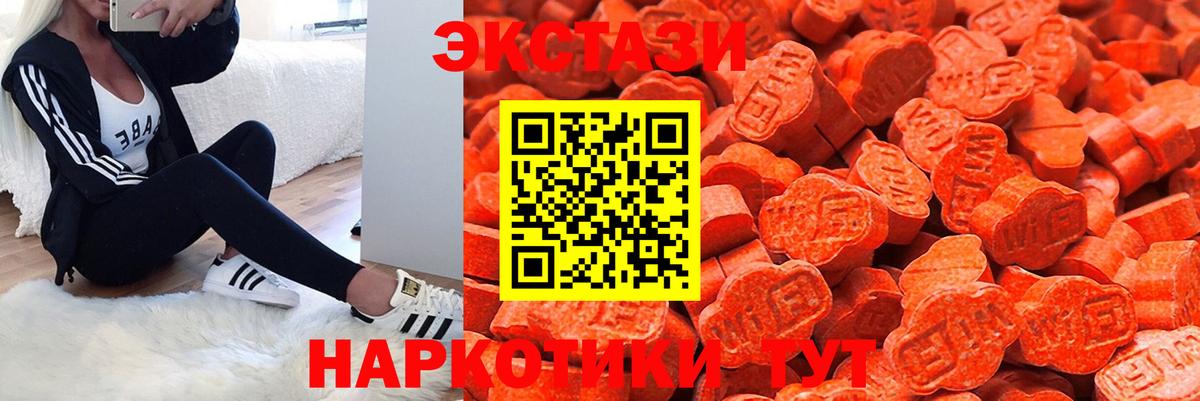 ЭКСТАЗИ Punisher  Вход с VPN  Экстази  Ecstasy Cube  Энгельс 
