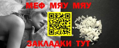 стаф Бугуруслан