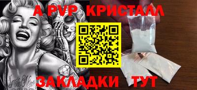 стаф Бугуруслан