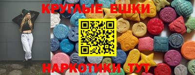 ECSTASY Бузулук