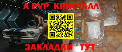 стаф Бугуруслан