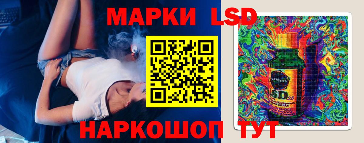 Лсд 25 экстази  ЛСД экстази ecstasy  Энгельс  Вход с VPN  LSD-25 экстази ecstasy 