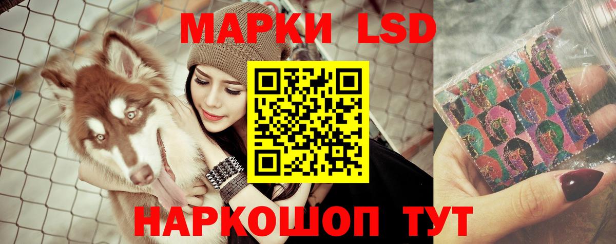 ЛСД экстази ecstasy Энгельс