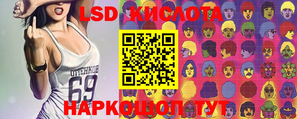 Энгельс  Наркотические марки  Вход с VPN  как найти наркотики  Марки N-bome 1500мкг 